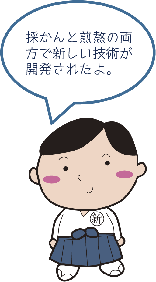 海砂による採かん革命吹出@4x