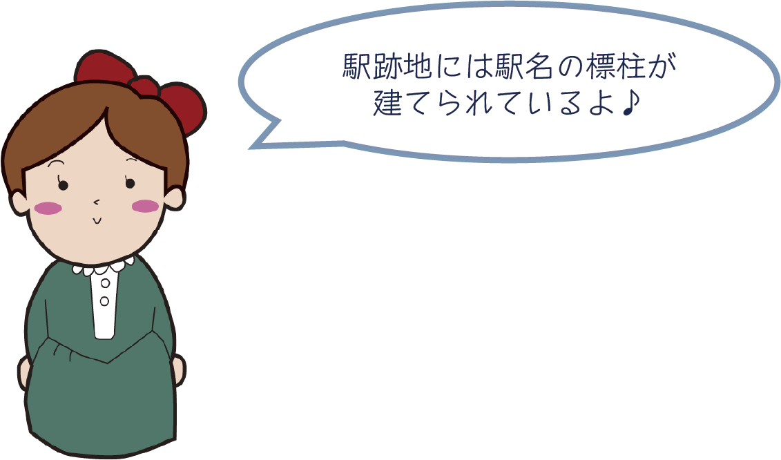 鉄道による塩の輸送吹出@4x