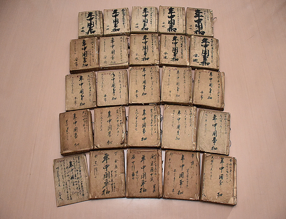 柴原家文書2